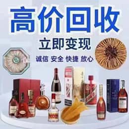 鄂伦春旗远登烟酒商行