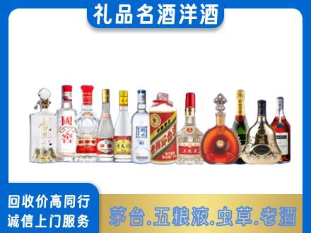 鄂伦春旗烟酒回收店