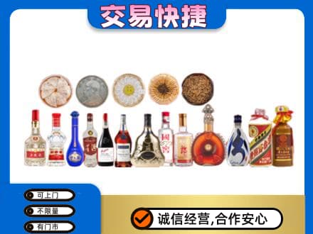 鄂伦春旗名酒回收礼品.jpg