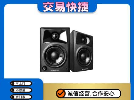 鄂伦春旗上门回收音响