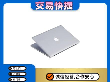 鄂伦春旗高价回收旧电脑