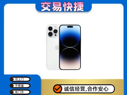 鄂伦春旗上门回收旧手机