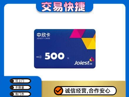 鄂伦春旗回收中欣卡