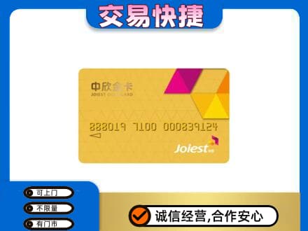 鄂伦春旗高价回收商超卡