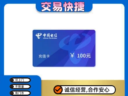 鄂伦春旗上门回收电信卡