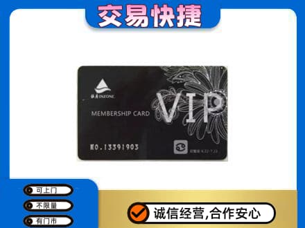 鄂伦春旗回收银座卡
