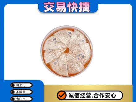 鄂伦春旗回收燕窝