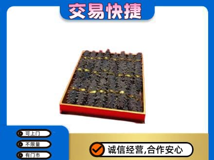 鄂伦春旗回收海参