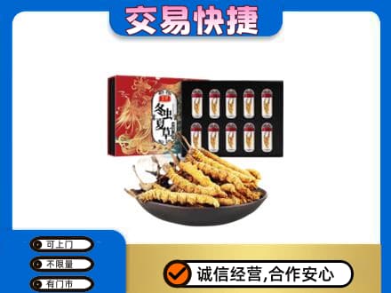鄂伦春旗回收冬虫夏草