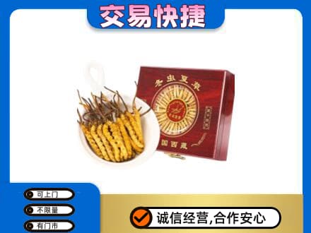 鄂伦春旗回收补品