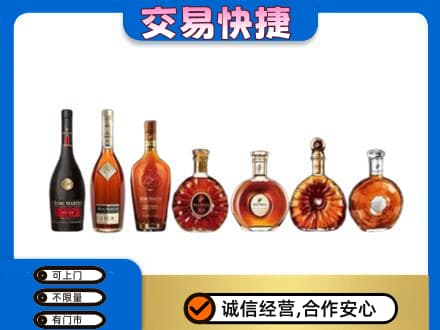 鄂伦春旗高价回收洋酒