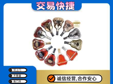 鄂伦春旗洋酒回收XO.jpg