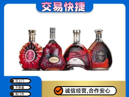 鄂伦春旗高价回收老洋酒