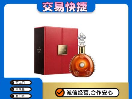 鄂伦春旗回收路易十三