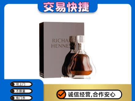 鄂伦春旗回收李察