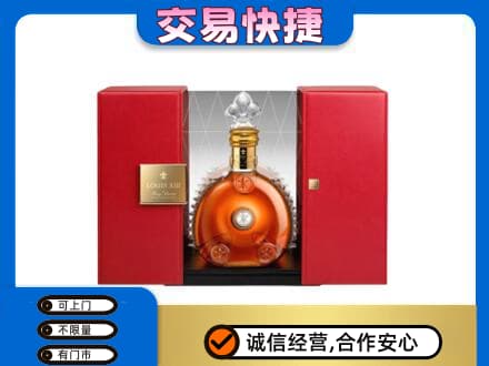 鄂伦春旗高价回收路易十三礼盒