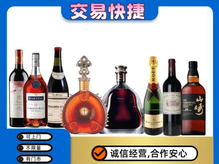 鄂伦春旗高价回收高档洋酒