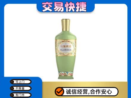 鄂伦春旗高价回收竹叶青