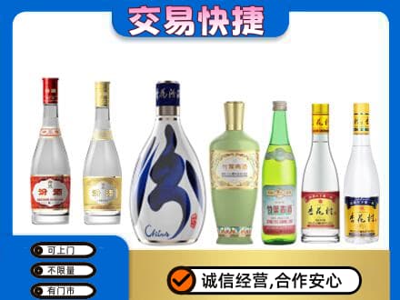 鄂伦春旗回收汾酒多少钱