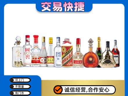鄂伦春旗回收酒