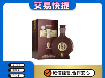 鄂伦春旗高价回收习酒
