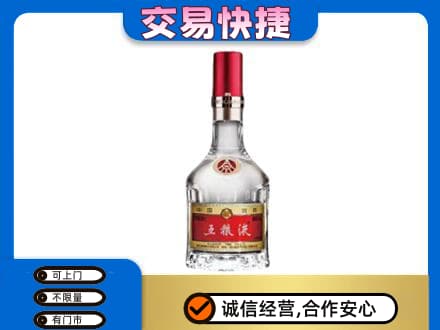 鄂伦春旗名酒回收五粮液8代.jpg