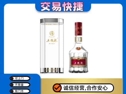 鄂伦春旗名酒回收五粮液八代.jpg