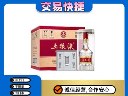 鄂伦春旗名酒回收五粮液原件.jpg