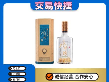 鄂伦春旗高价回收水井坊