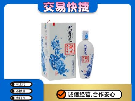 鄂伦春旗高价回收老白干大青花