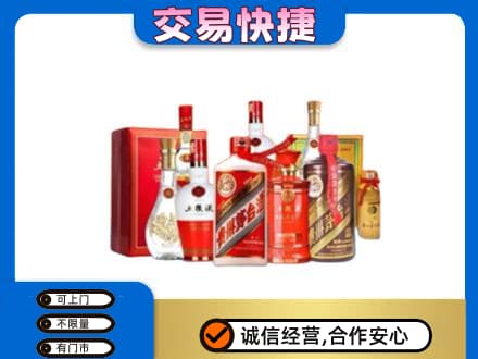 鄂伦春旗高价回收酒水