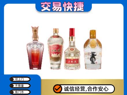鄂伦春旗高价回收礼品酒