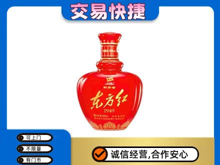 鄂伦春旗高价回收剑南春东方红