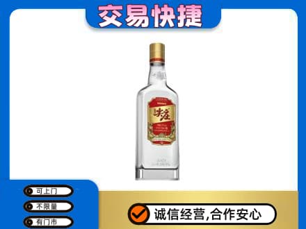 鄂伦春旗回收尖庄