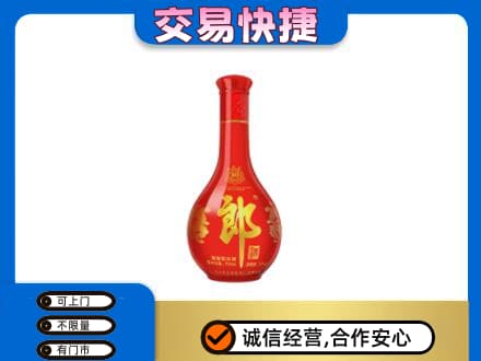 鄂伦春旗高价回收红花郎