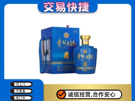 鄂伦春旗回收贵州大曲