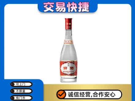 鄂伦春旗名酒回收汾酒1.jpg
