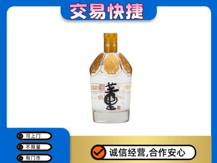 鄂伦春旗回收董酒