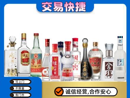 鄂伦春旗回收名酒
