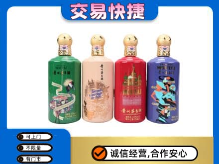 鄂伦春旗茅台回收走出四国.jpg