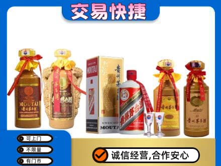 鄂伦春旗回收贵州茅台酒