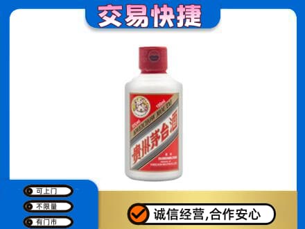 鄂伦春旗茅台回收小可爱.jpg
