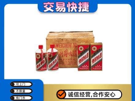鄂伦春旗回收五星茅台酒