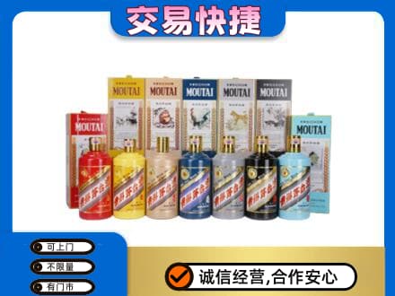 鄂伦春旗回收生肖茅台酒