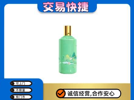 鄂伦春旗茅台回收24节气.jpg