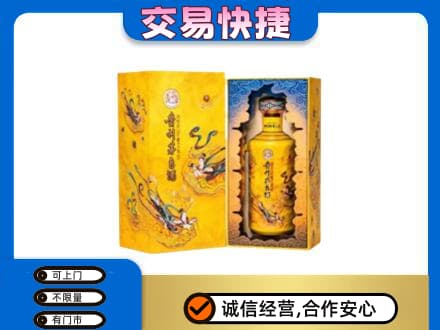 鄂伦春旗回收散花飞天茅台酒