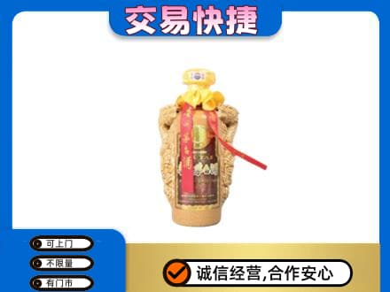鄂伦春旗茅台回收年份酒瓶.jpg
