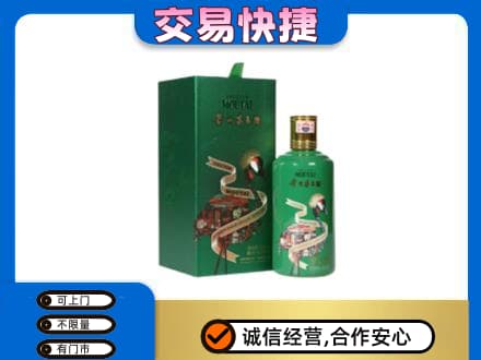 鄂伦春旗茅台回收走出系列.jpg