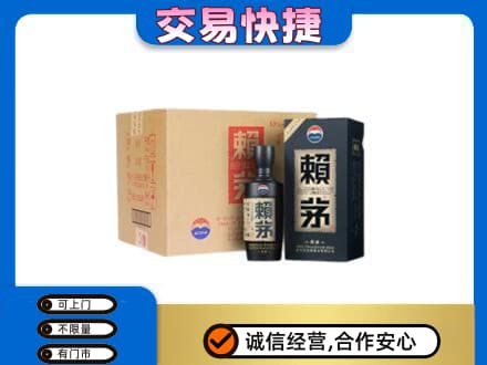 鄂伦春旗茅台回收赖茅.jpg
