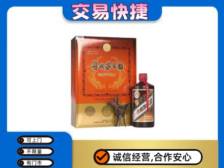 鄂伦春旗茅台回收电话.jpg